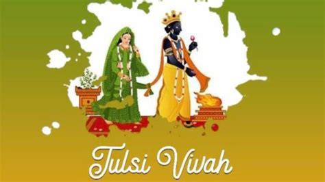 tulsi marge clips|Tulasi Vivaha .